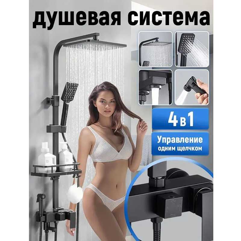 HS8004Newly designed high-quality stainless steel shower faucet