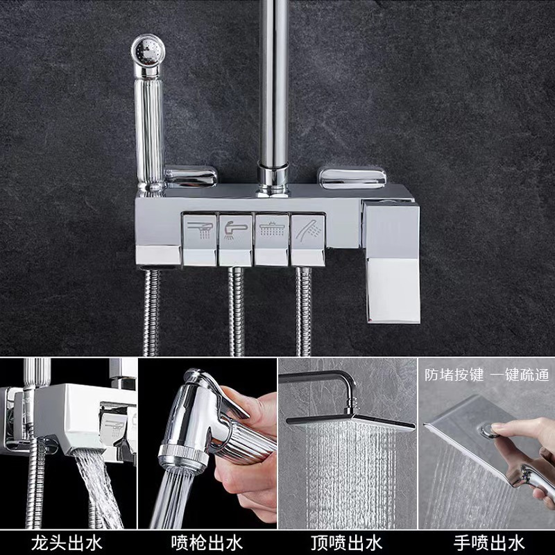 HS8006Newly designed high-quality brass shower faucet