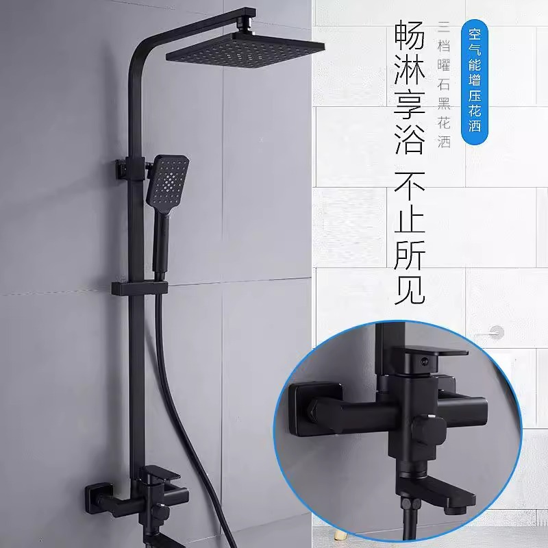 HS8008 Newly designed high-quality Stainless steel shower faucet