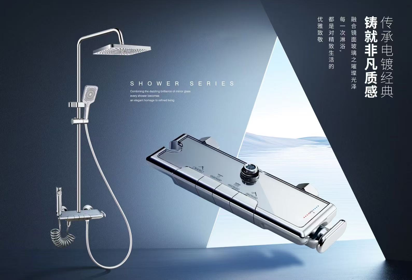 HS8026 Newly designed high-quality brass shower faucet