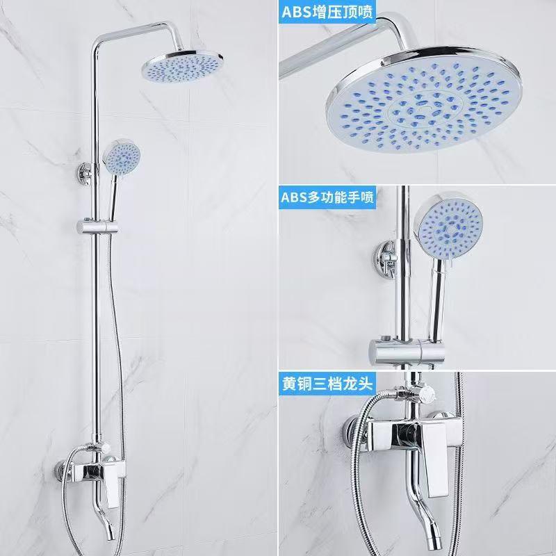 HS8055 Newly designed high-quality brass shower faucet