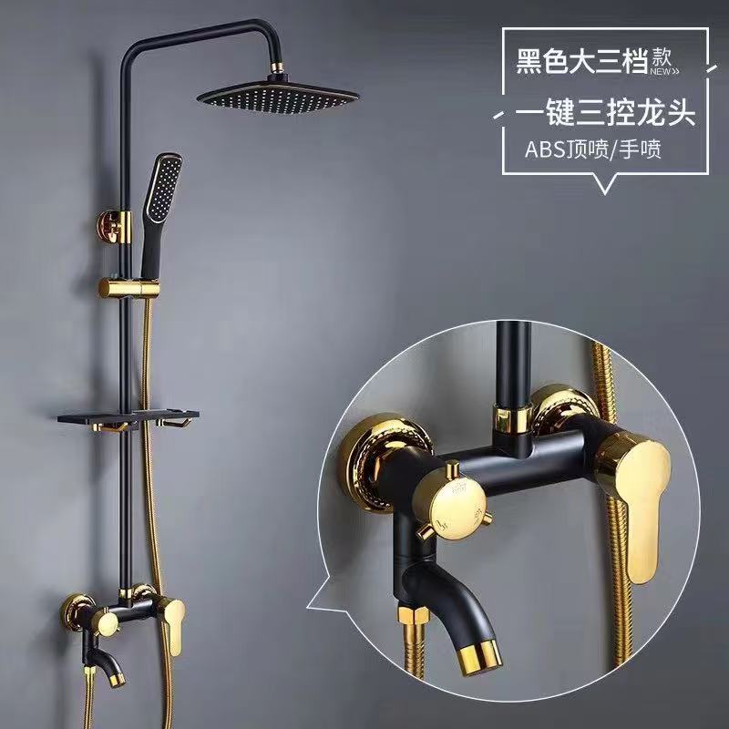HS8047 Newly designed high-quality brass shower faucet