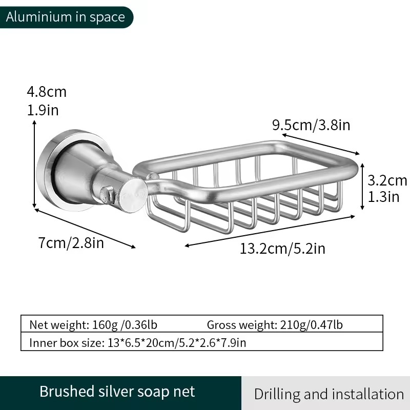 8300 series of classic brushed bathroom accessories soap basket